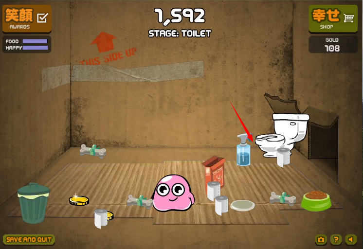 养只宠物球截图1