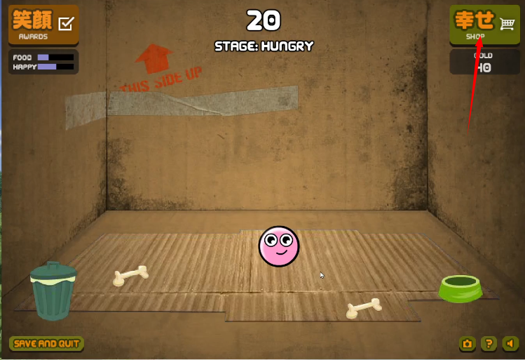 养只宠物球截图2