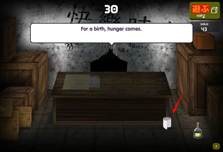 养只宠物球截图3