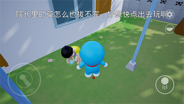 哆啦小镇正版截图3