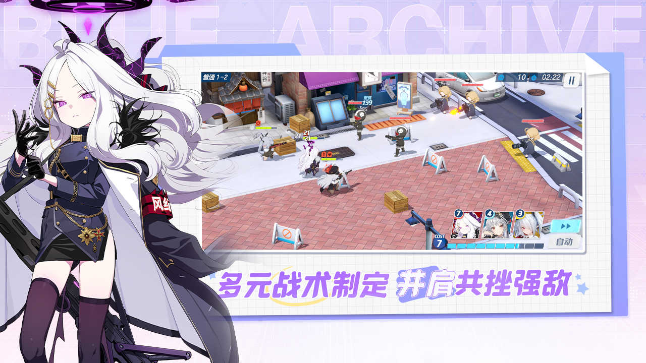 妃咲模拟器手游截图3