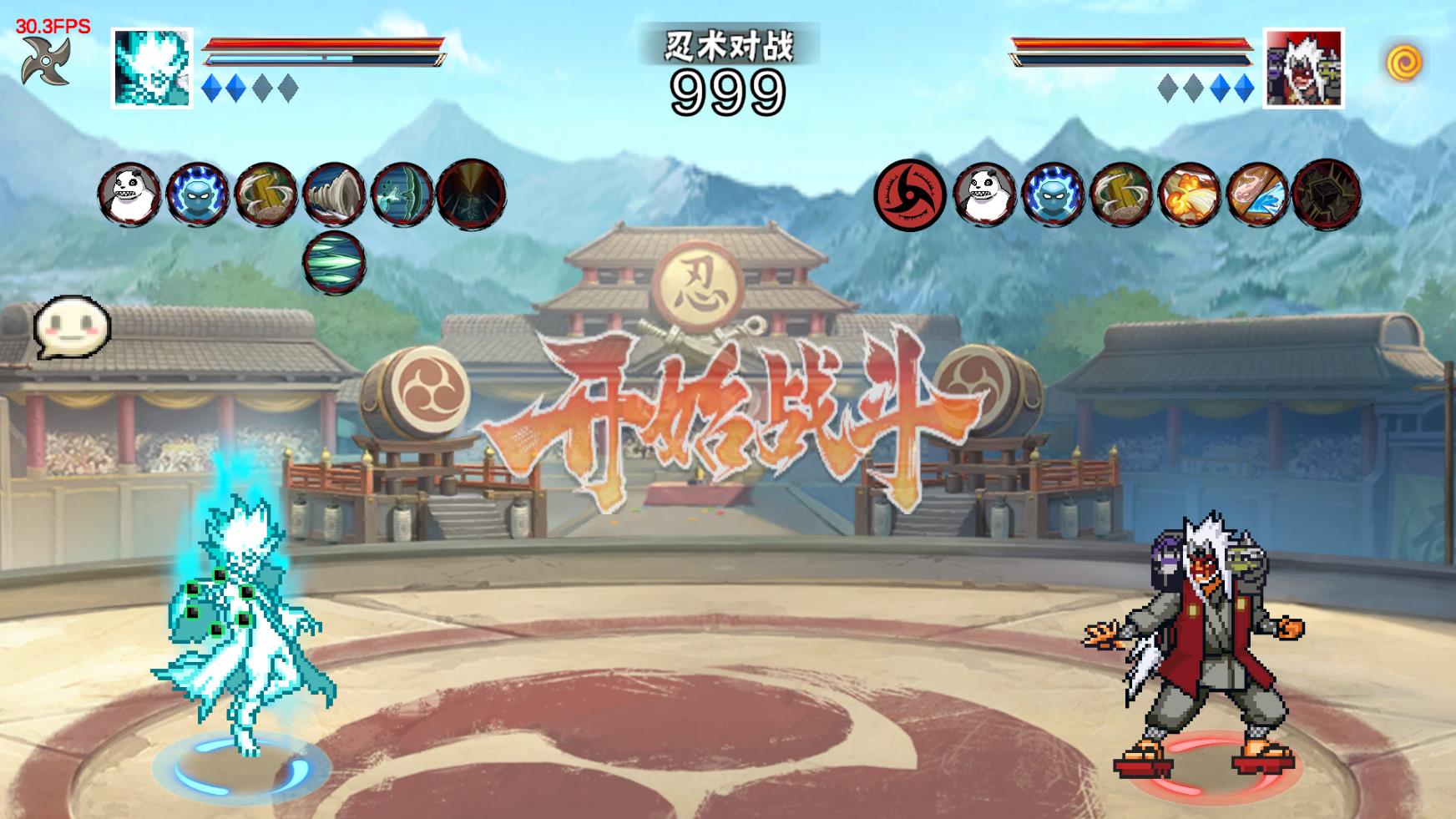 像素火影次世代1.29截图1