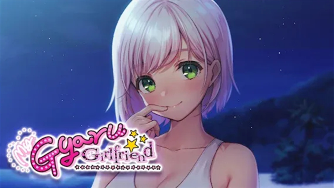 我的辣妹女友手游截图2