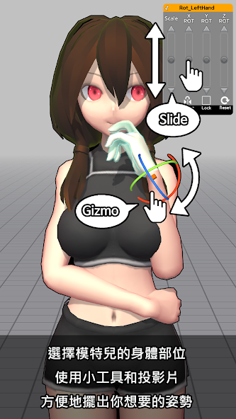 三维模拟器专业版最新版截图4