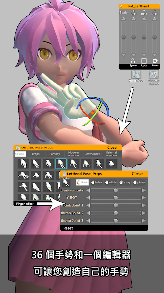 三维模拟器专业版最新版截图5
