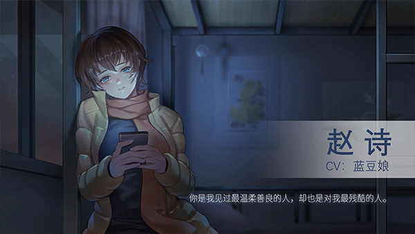 他人世界末安卓完整版截图1