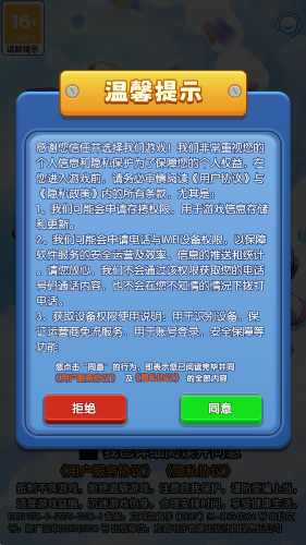 星际征战红包版截图2