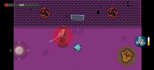 漂泊佩恩像素游戏截图2