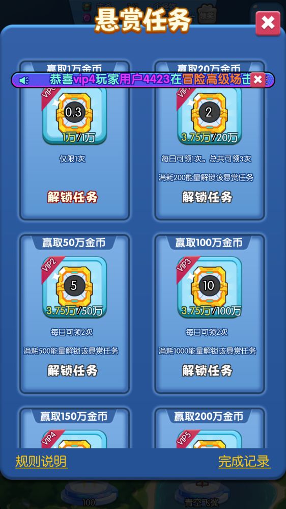 星际征战红包版