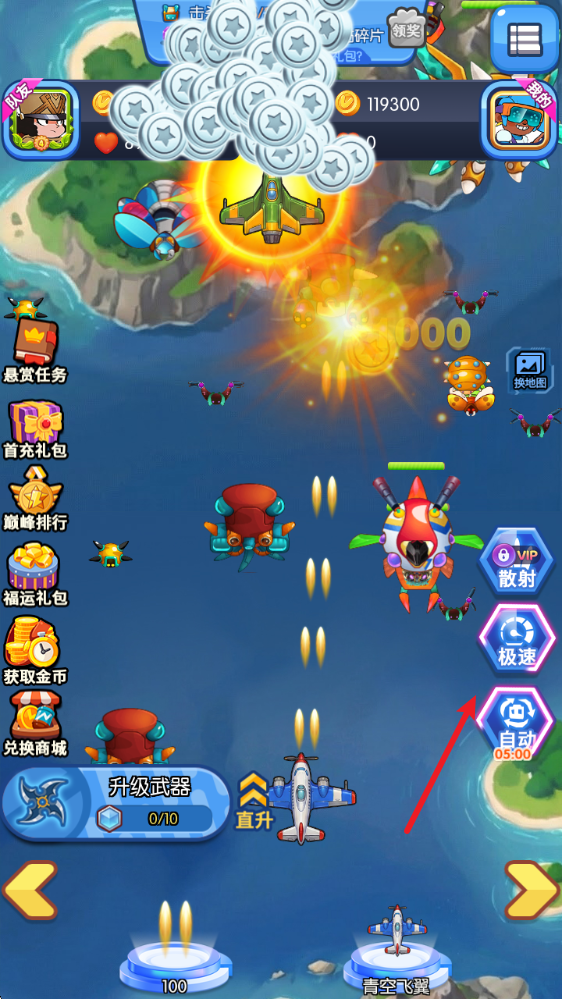 星际征战红包版