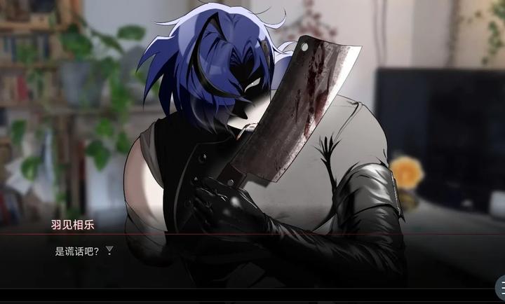 吵闹的104号房间截图2