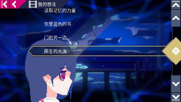 非现实生活官方版截图2