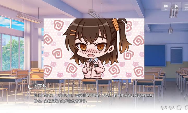 想成为Galgame领域大神截图2