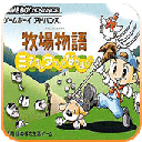 牧场物语矿石镇的伙伴们手游