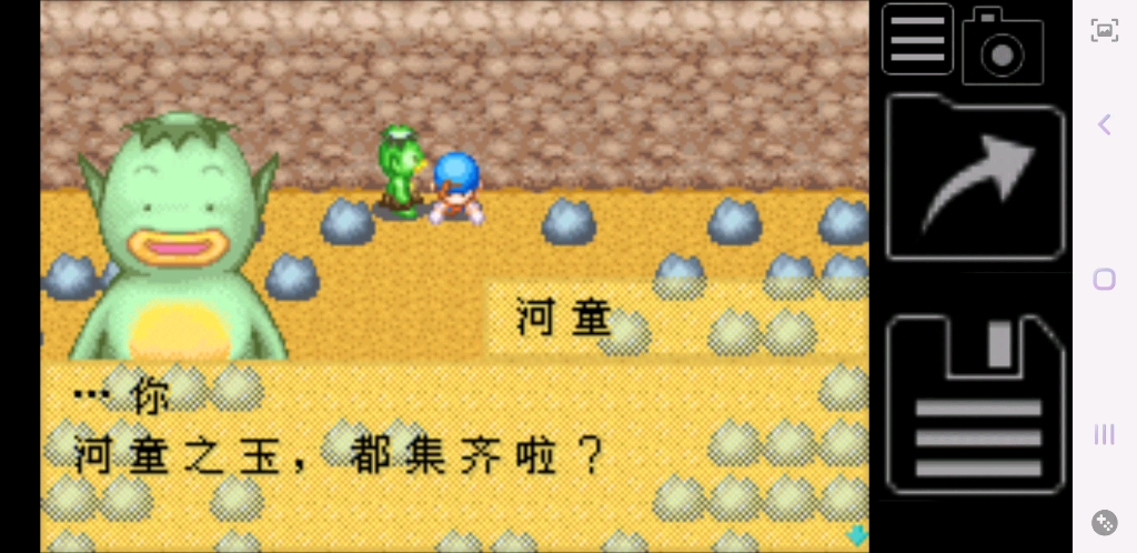 牧场物语矿石镇的伙伴们手游截图3