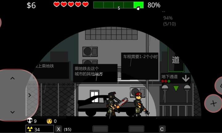 僵尸带走了我的女儿截图1