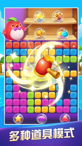 指尖乐消消截图1