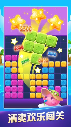 指尖乐消消截图3