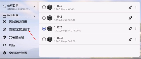 我的世界java版最新版