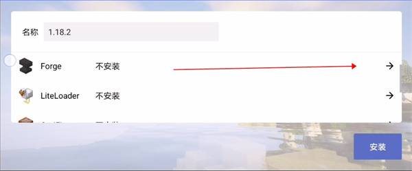 我的世界java版最新版