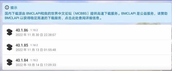 我的世界java版最新版