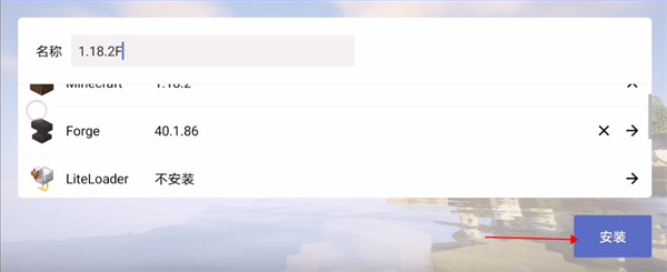 我的世界java版最新版