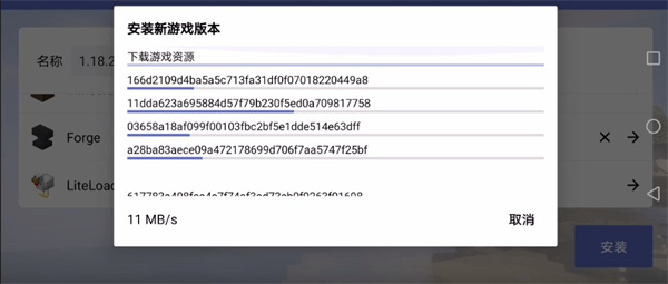 我的世界java版最新版