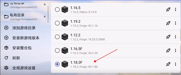 我的世界java版最新版