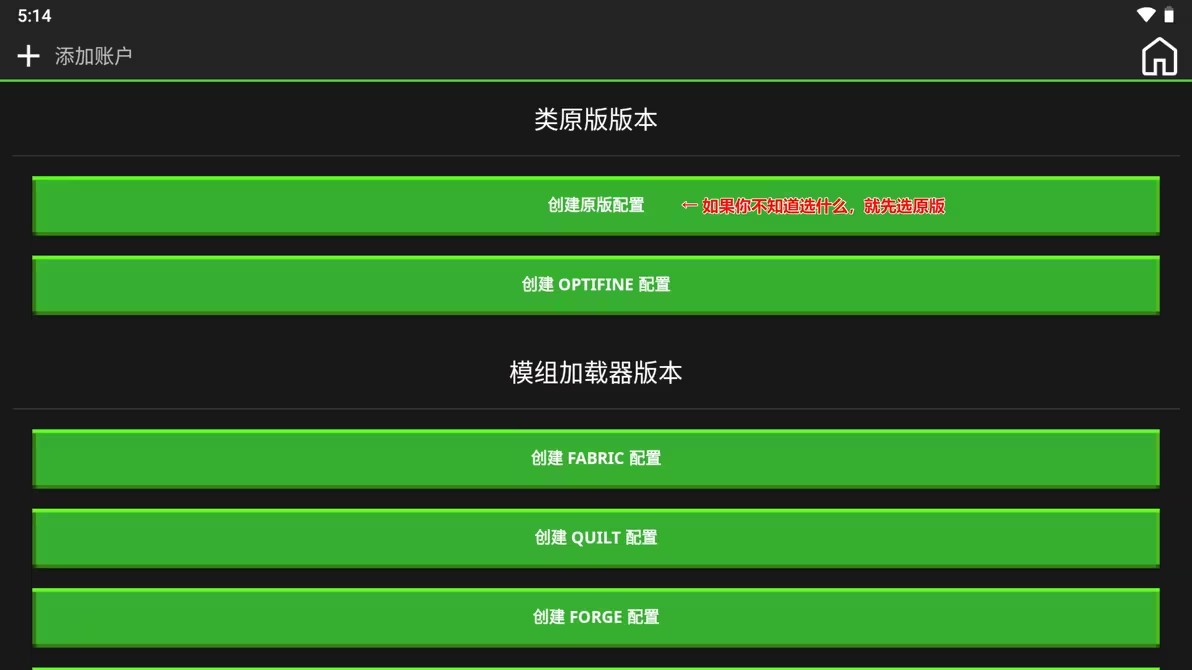 我的世界java版最新版