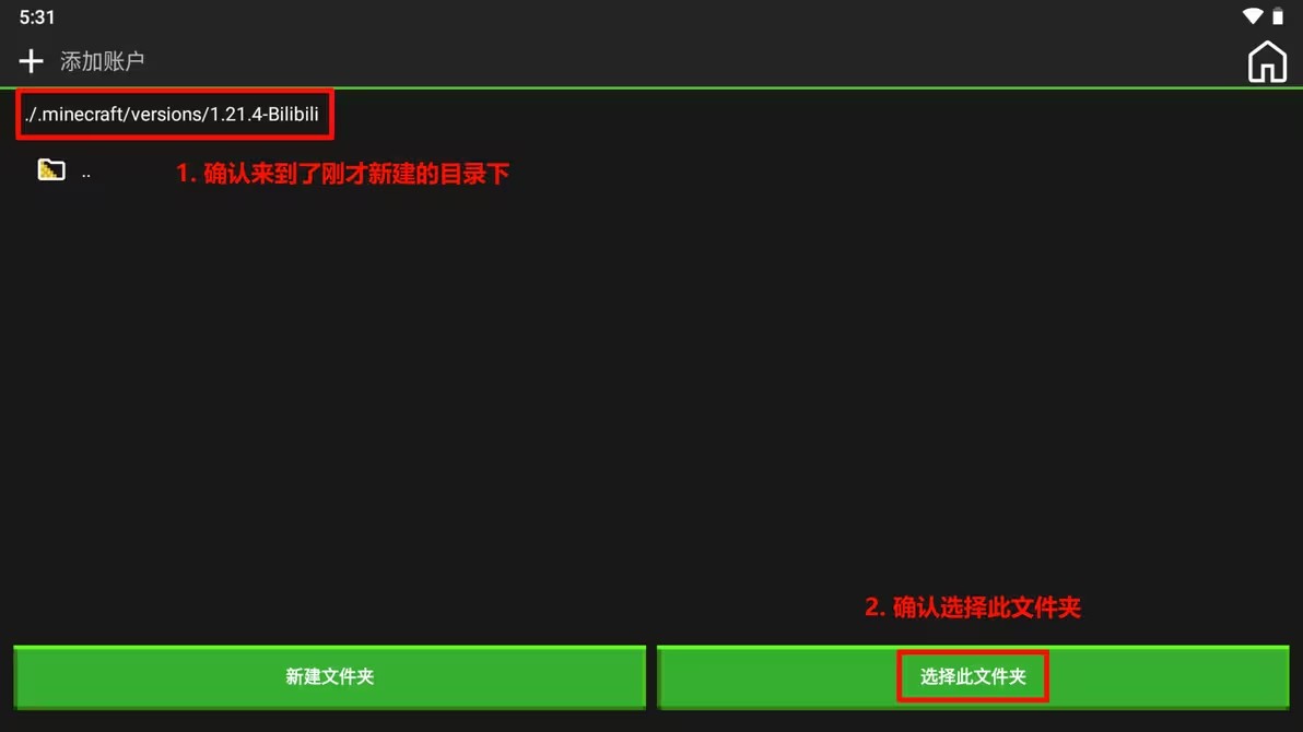 我的世界java版最新版