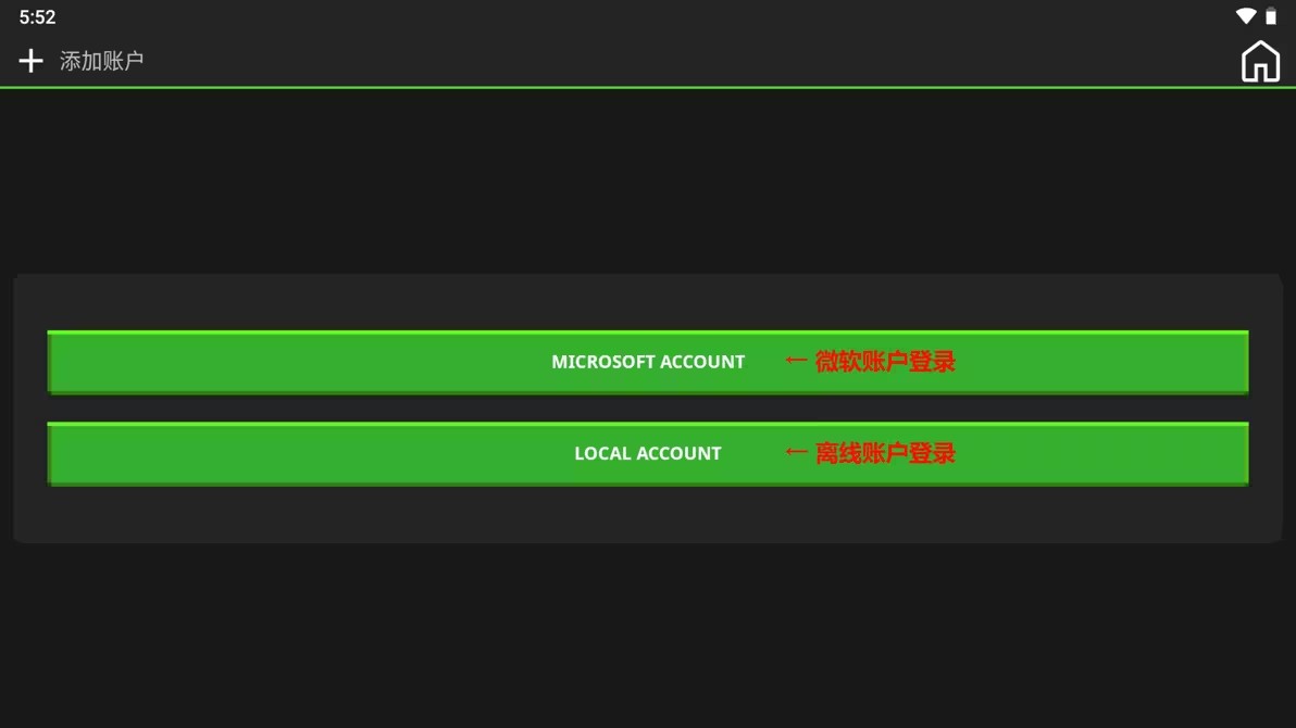 我的世界java版最新版