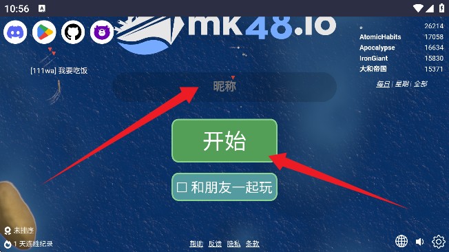 mk48.io海战射击游戏