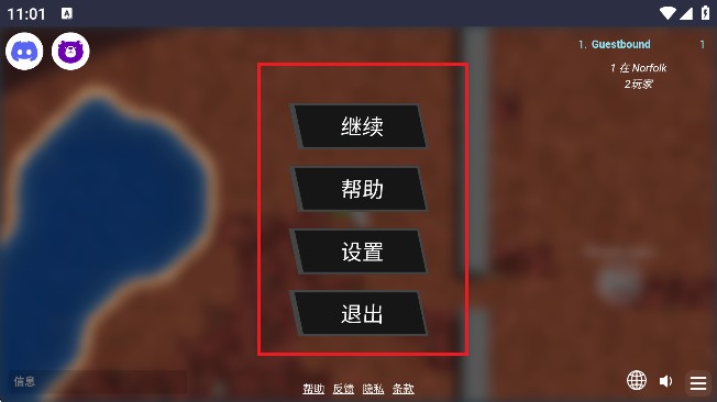 mk48.io海战射击游戏