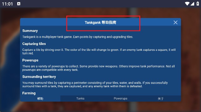 mk48.io海战射击游戏