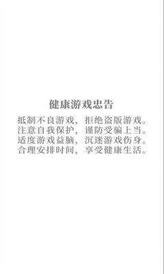 开心糖果屋截图3