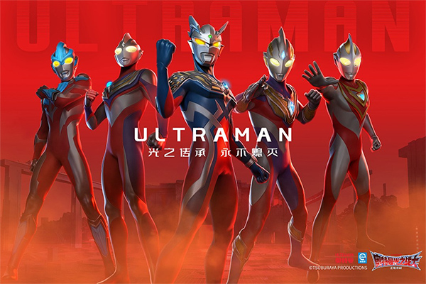 奥特曼光之战士内置菜单版截图1