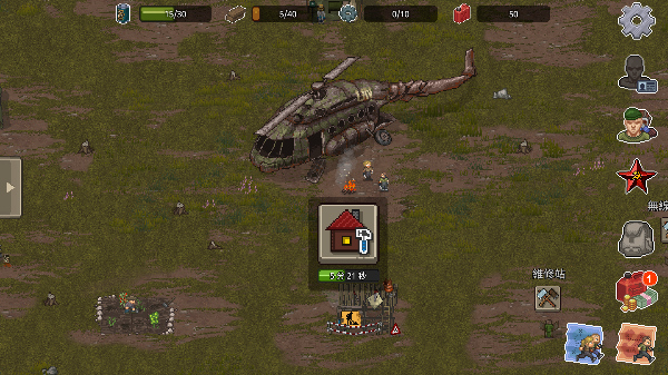 迷你dayz2汉化版免内购截图4