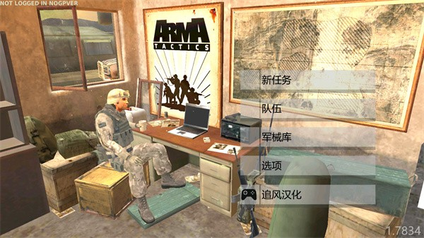 武装突袭策略汉化版内置菜单截图2