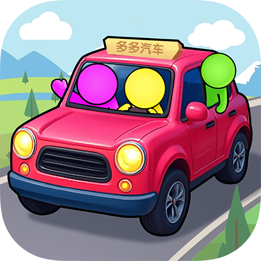 多多汽车赚钱版