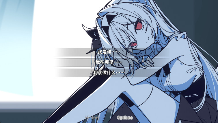 不存在的你和我手机移植版截图1