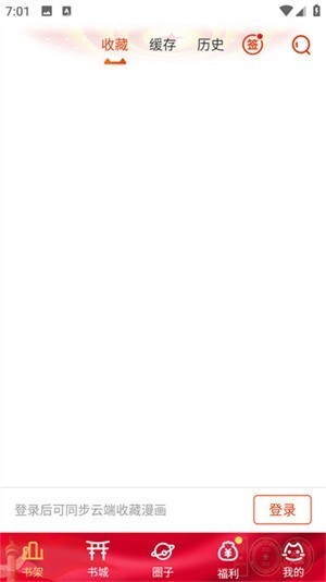 动漫岛app正版怎么用2