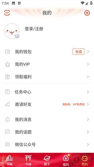 动漫岛app正版怎么用4
