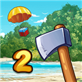 双人海岛求生2免广告