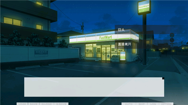 我梦见了她galgame