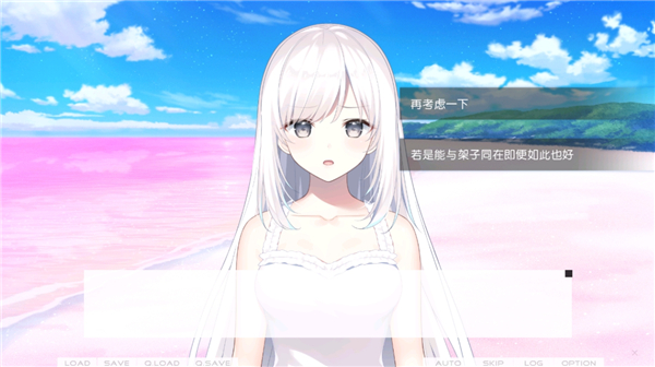 我梦见了她galgame