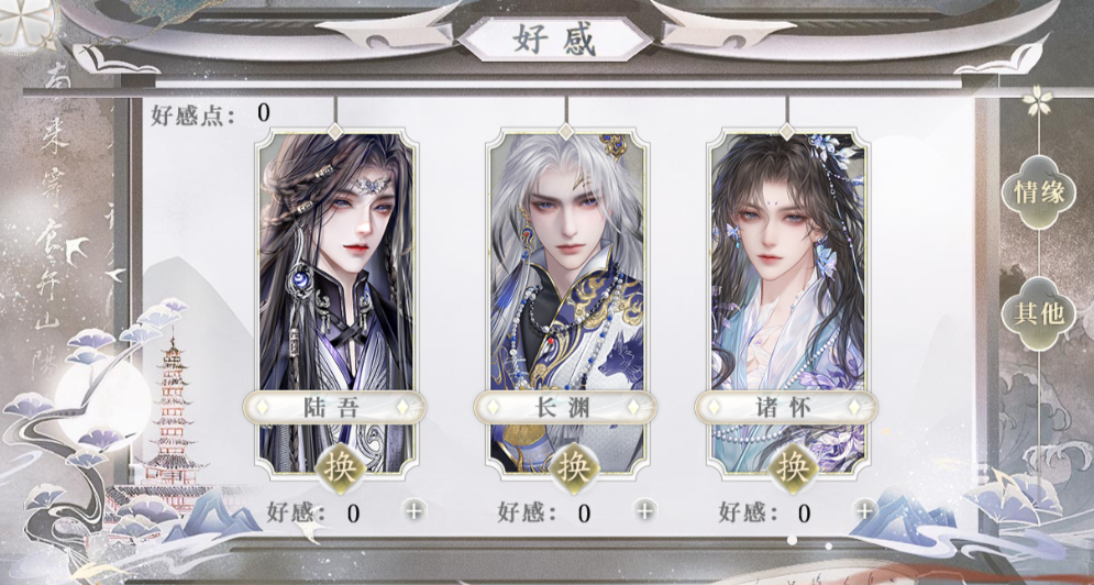 古神娘娘千千岁截图2