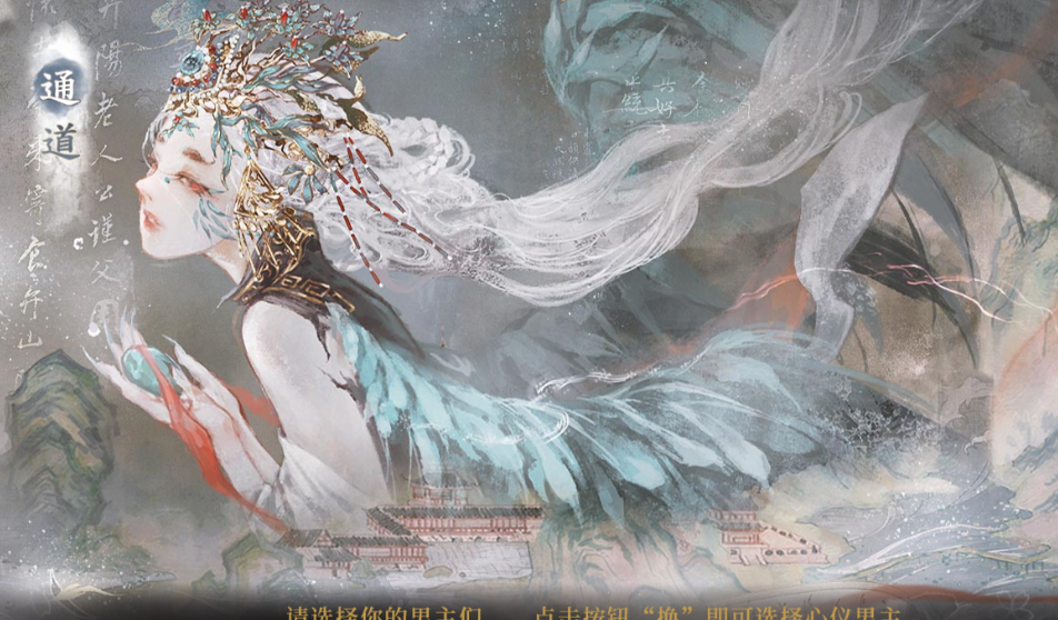 古神娘娘千千岁截图3