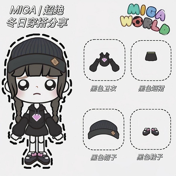 米加小镇最新版