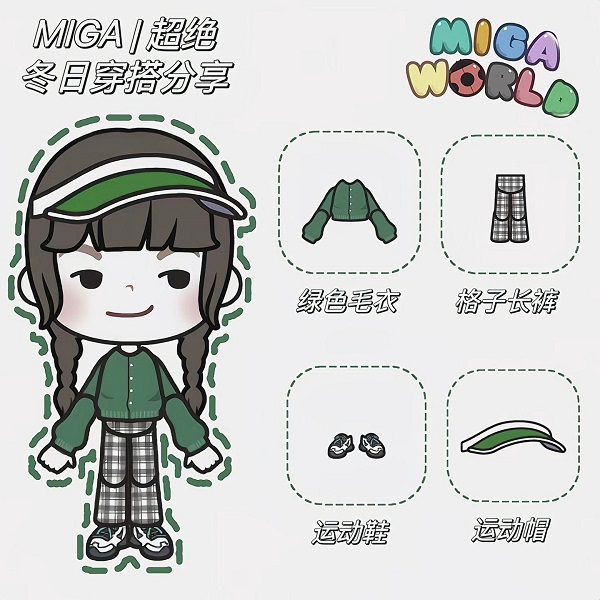 米加小镇最新版