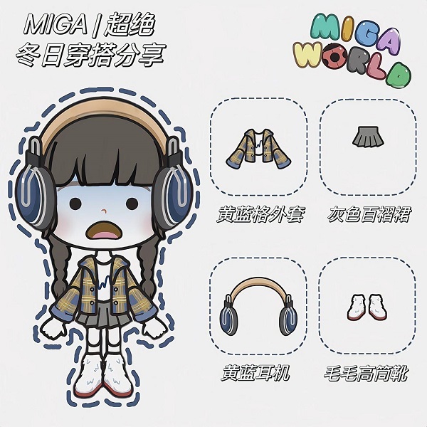 米加小镇最新版